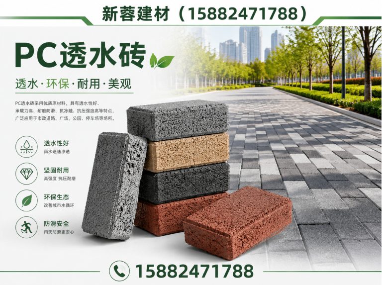 金堂县混凝土盖板展示图
